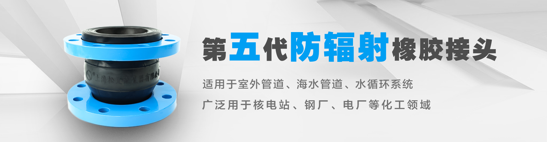 橡膠氣囊分類